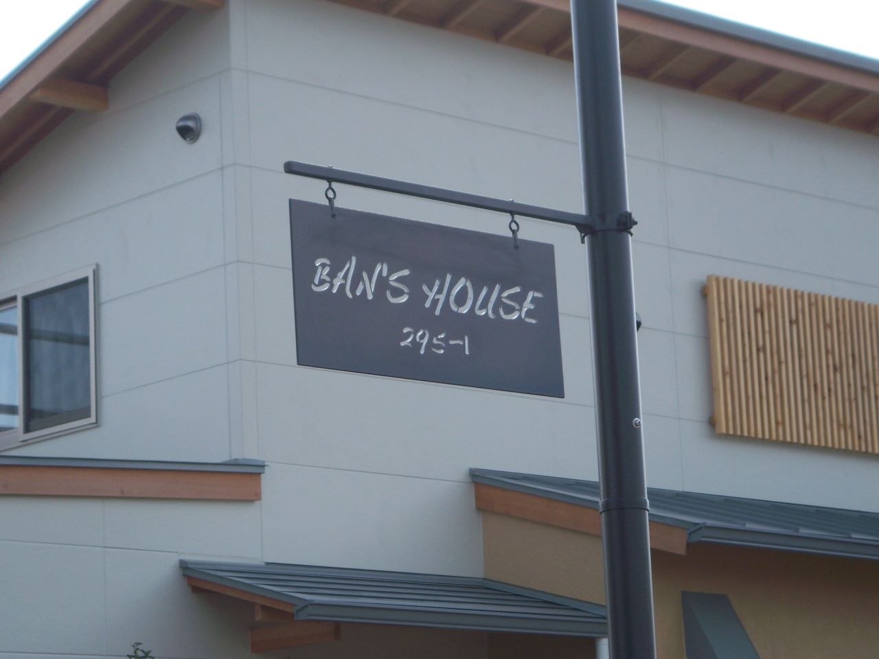 Ban’s House