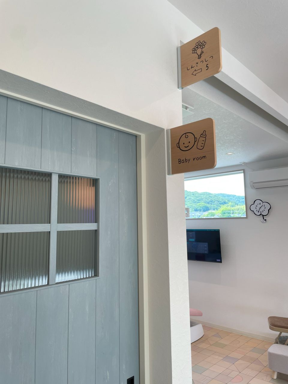 にじいろ歯科・矯正歯科クリニック